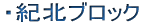 E{ubN