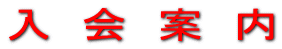 ē